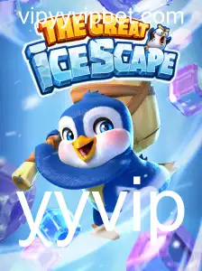 Descubra a Aventura Gelada de TheGreatIcescape